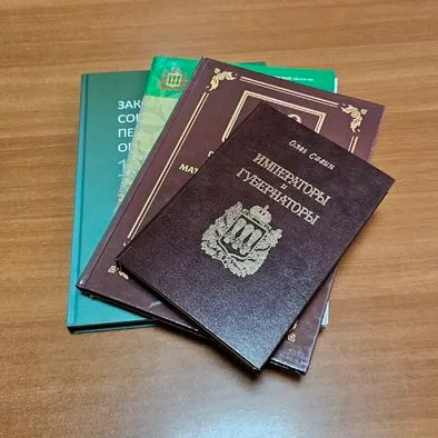 Книги в твёрдой обложке